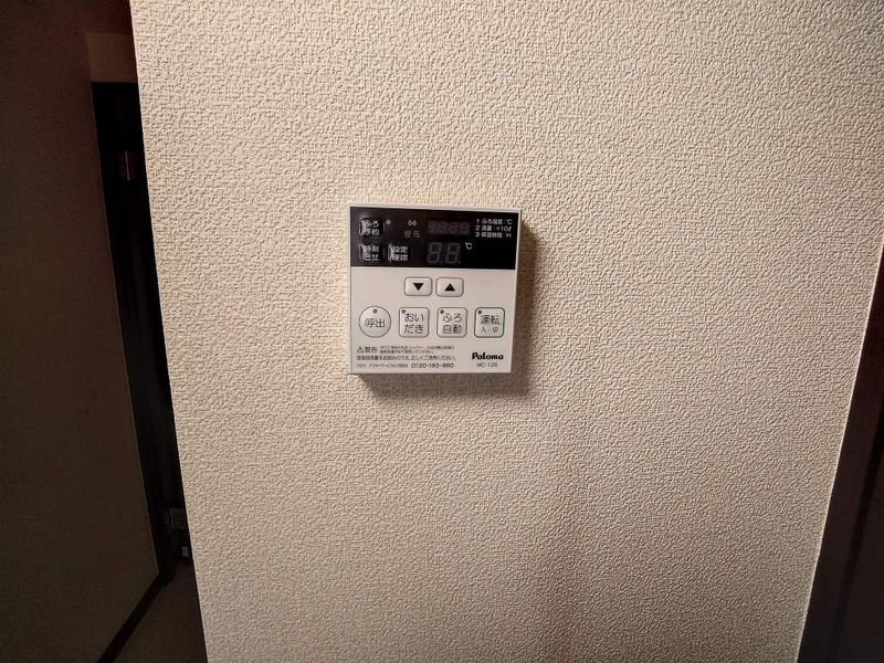 レオネクストモコプル セキュリティ