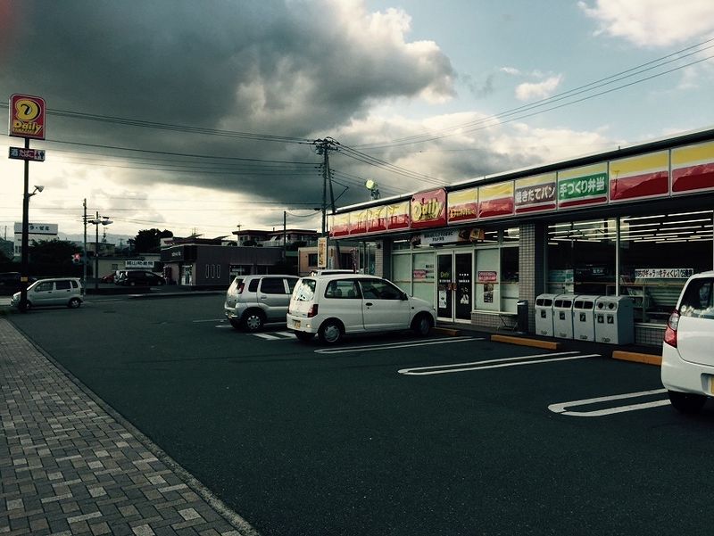 レオパレス城北 周辺環境