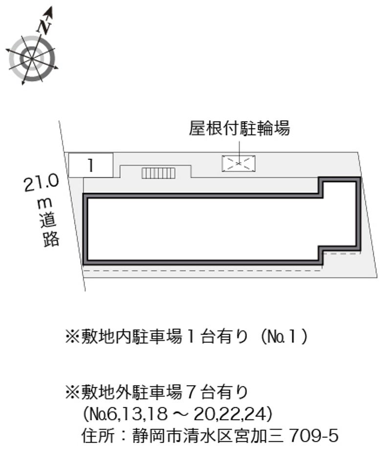 駐車場