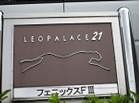 レオパレスフェニックスＦⅢ その他