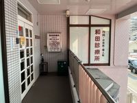 leopalace Mio Surrounding area