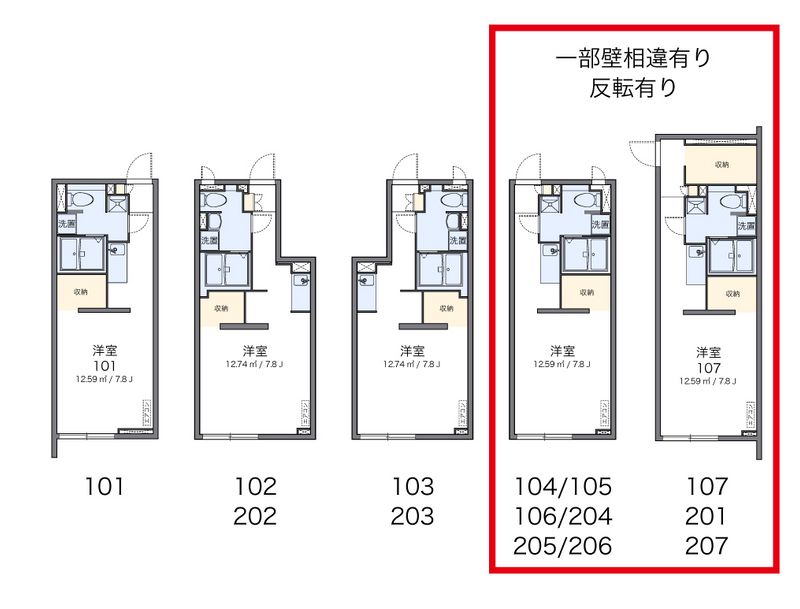ArLk Sanwa Sơ đồ nhà