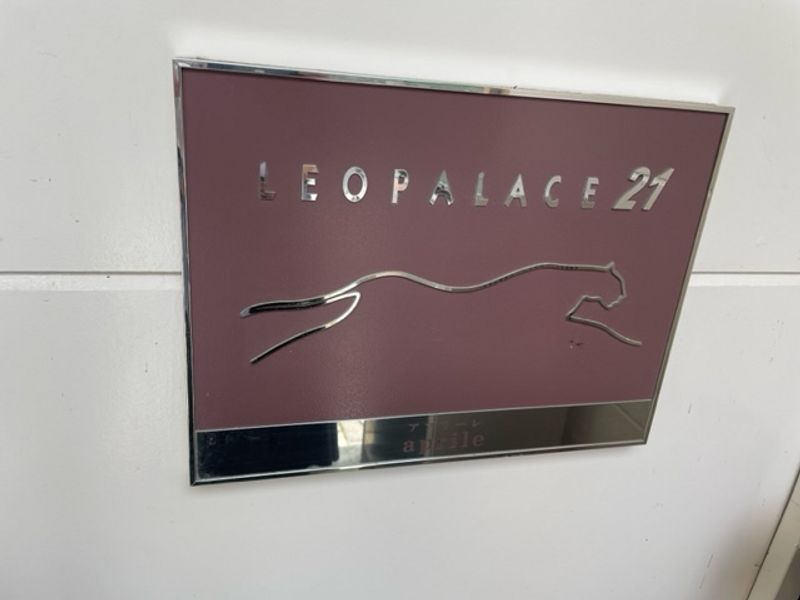 レオパレスａｐｒｉｌｅ その他
