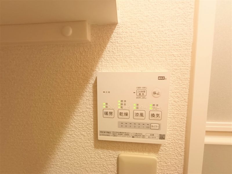 レオパレスインフォレスタ その他設備