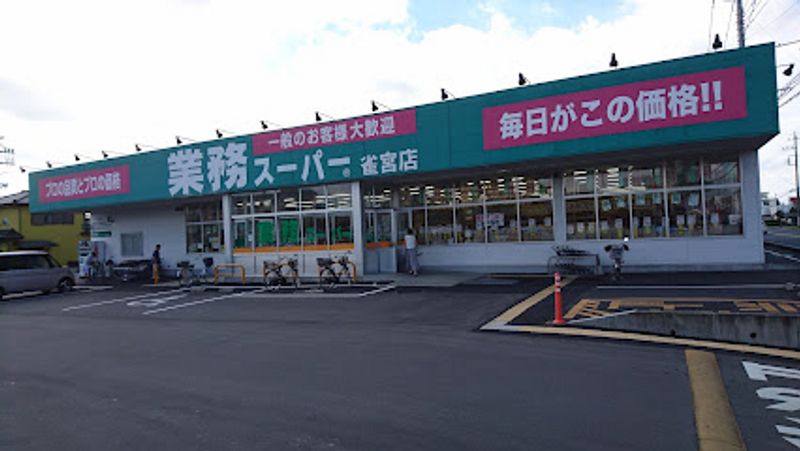 レオパレス陽光　茂原２ 周辺環境