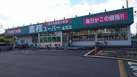 レオパレス陽光　茂原２ 周辺環境