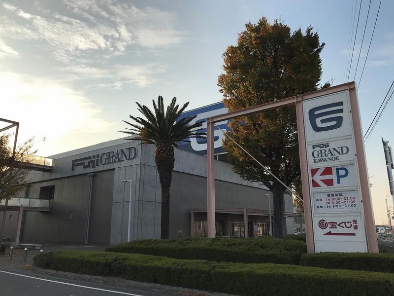 レオパレスカマン　オレイエ 周辺環境