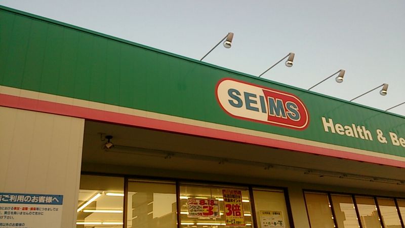 レオパレスサンライズ 周辺環境