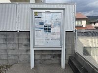 レオネクスト蒼空 その他設備