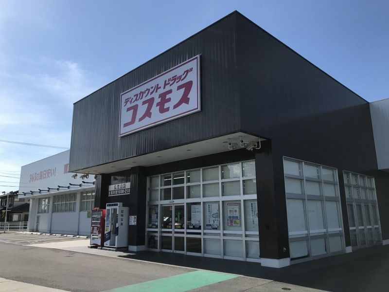 レオパレスアーク 周辺環境