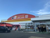 レオパレスアビテ岩見 周辺環境