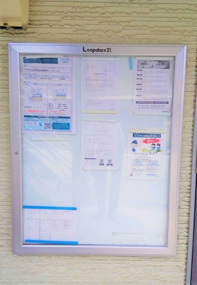 レオパレス大智 その他