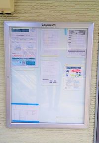 レオパレス大智 その他