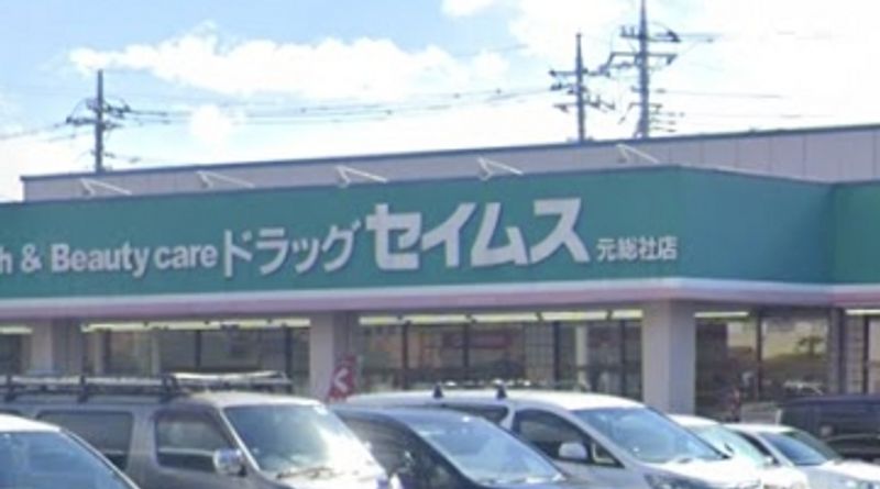 レオパレスＦｉｒｓｔ１００ 周辺環境