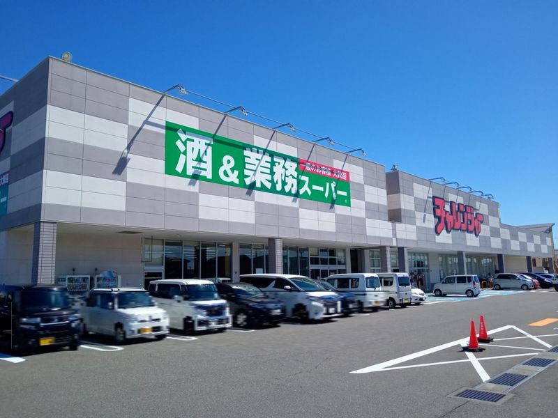 レオネクストＷＡＫＡＴＵＫＩⅡ 周辺環境