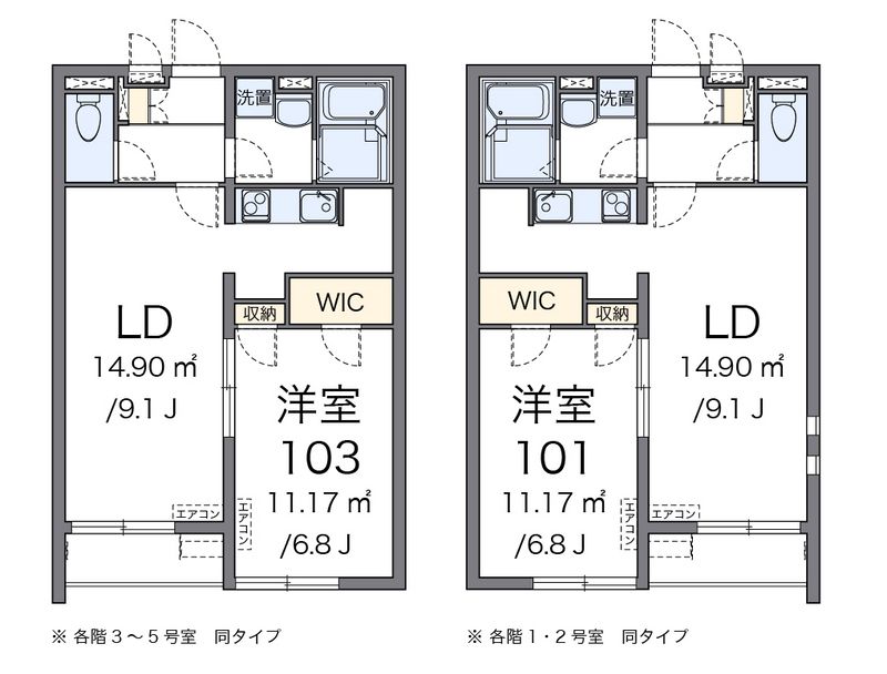 クレイノ美リーフⅣ 間取図
