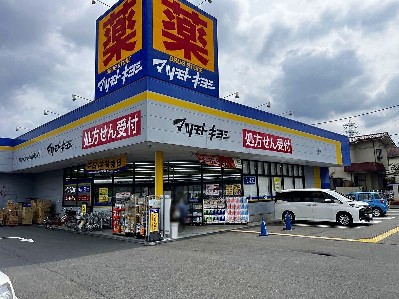 レオパレスリッチＭ 周辺環境