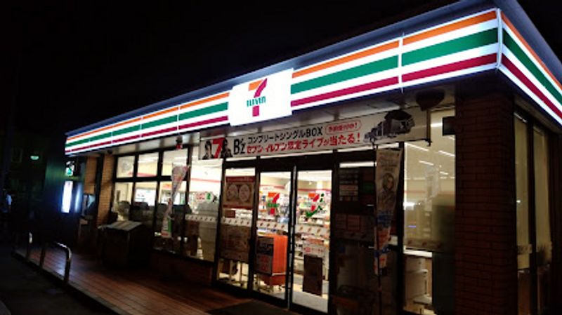 レオパレスレイヒルズ 周辺環境