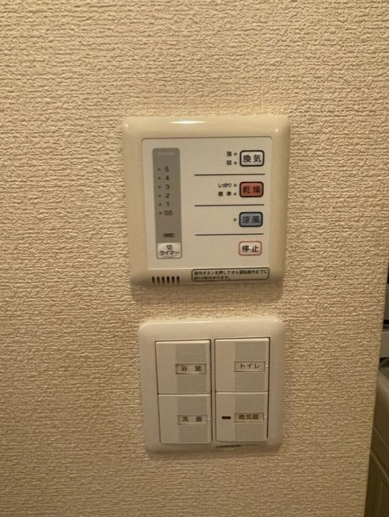 レオパレスハイドランジア その他設備