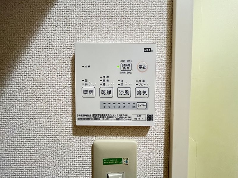 レオパレスロイヤルヒルズ．Ｍ その他設備