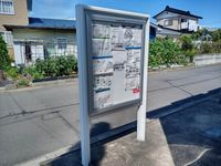 レオネクストＳＫ 共用部分