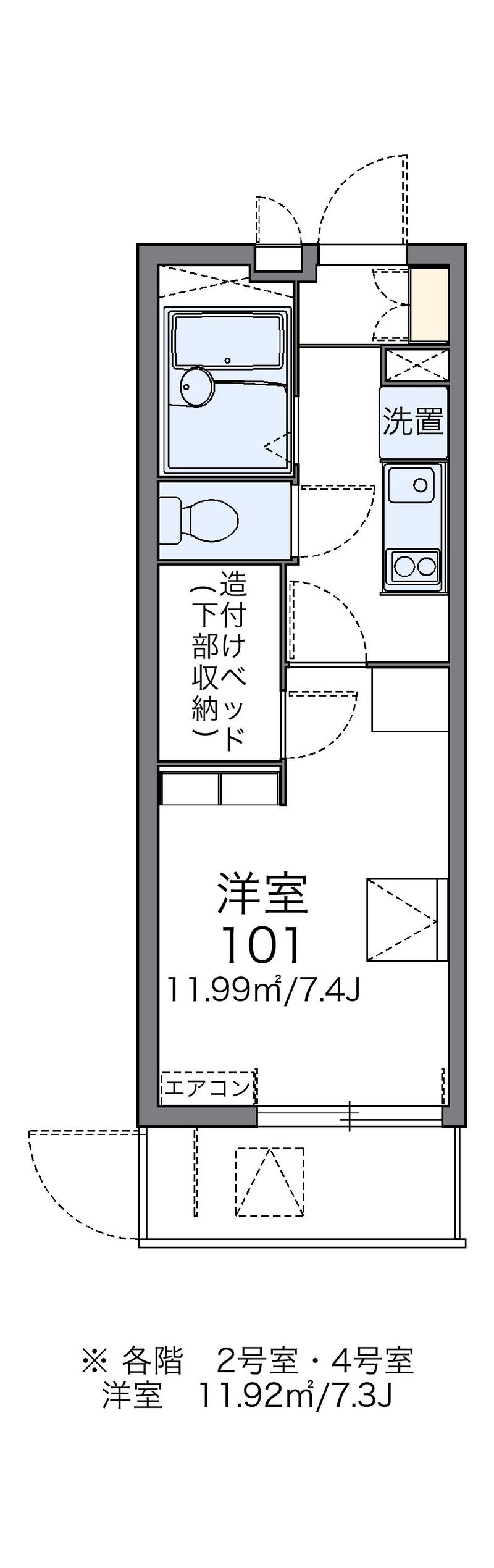 レオパレスエクセルハイムⅢ 間取図