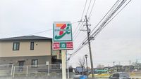 レオパレスＵＣＨＩＫＯＳＨＩ 周辺環境