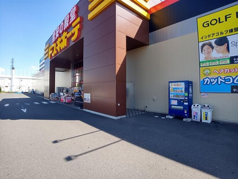 レオパレスミュウ 周辺環境