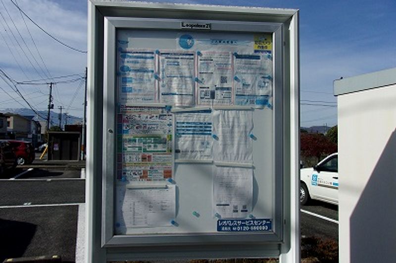 レオパレスＫｅｎｄａ その他