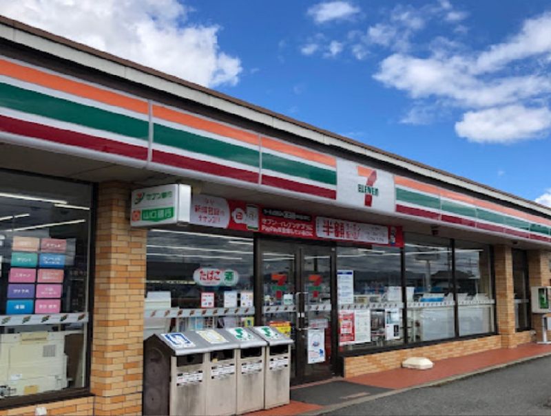 レオパレスコージィーコート 周辺環境
