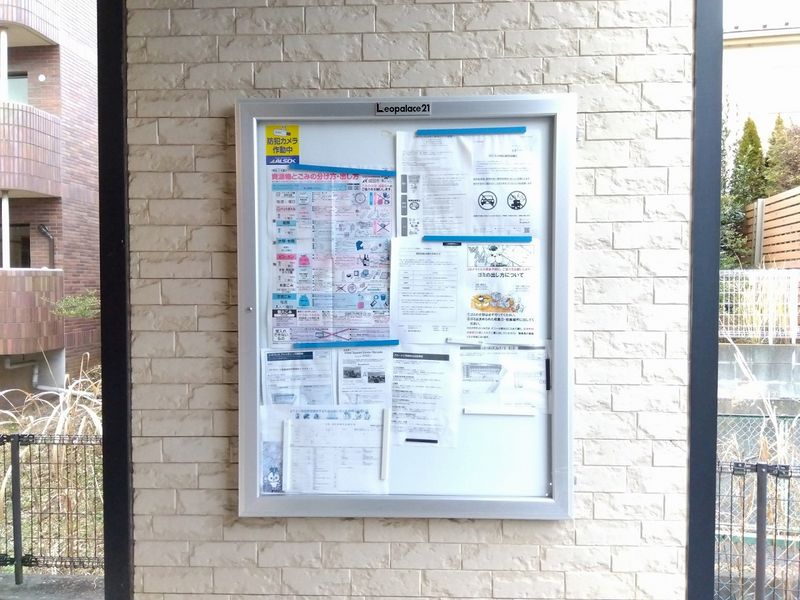 レオパレスフォンティーヌ囲護台 共用部分