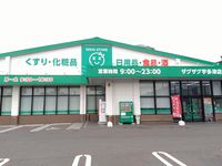 レオパレスソレーユ 周辺環境
