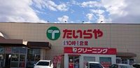 レオパレスリトルワールド　Ⅲ 周辺環境