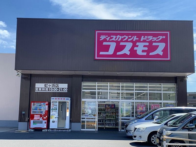 レオパレスなぎさ公園前２ 周辺環境