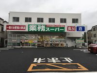 レオパレスＰｒｉｎｃｅ 周辺環境