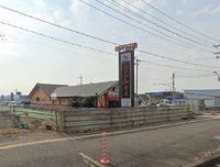 レオパレスルミエール王司 周辺環境