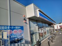 レオパレスメープルグラン 周辺環境