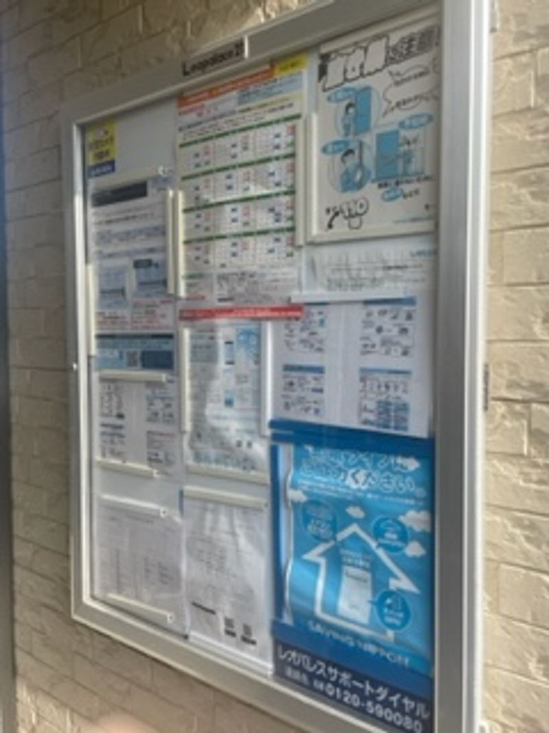 レオパレス大田 ロビー