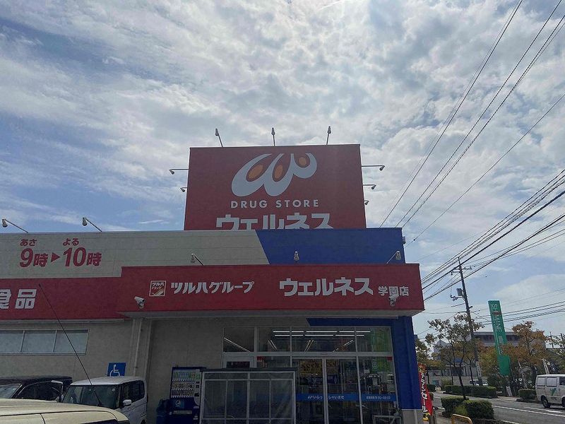 レオパレス学園南 周辺環境