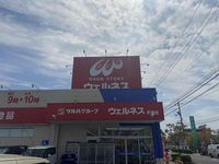 レオパレス学園南 周辺環境