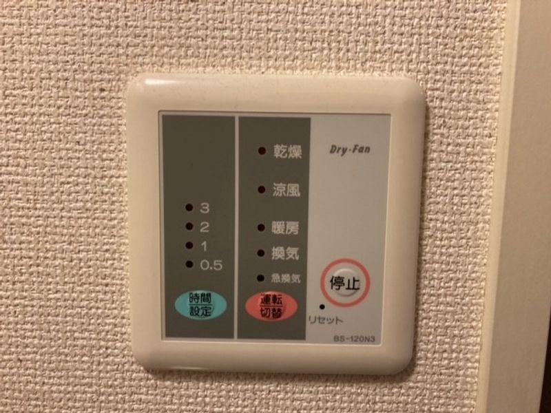 レオパレスエクシール その他設備