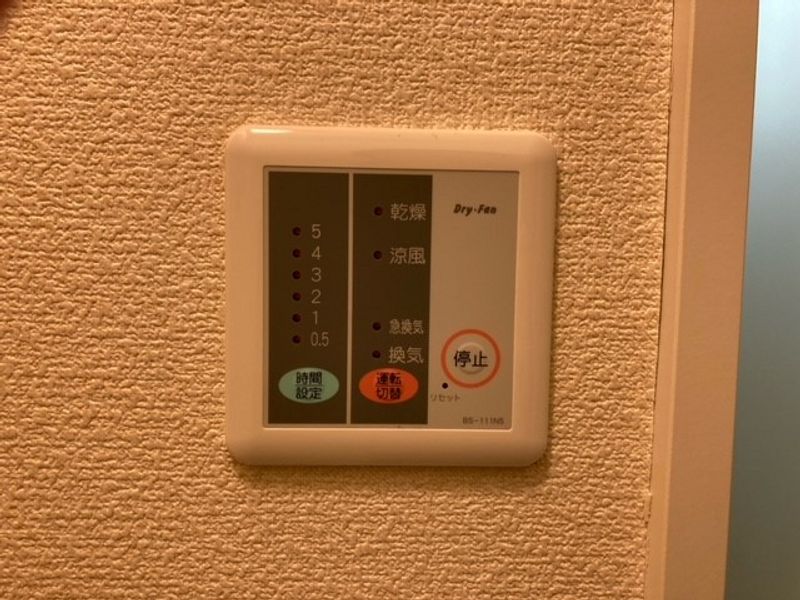 レオパレスカルモ その他設備