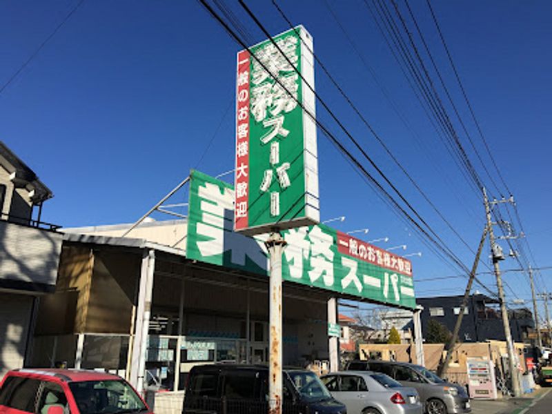 CLEINO Tomosu II 周边环境