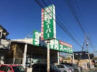 CLEINO Tomosu II 周边环境