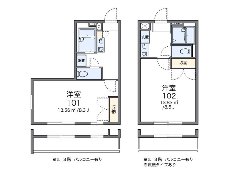 レオパレスコスモ 間取図