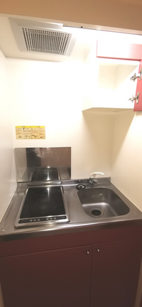 leopalace Fleuril 주방