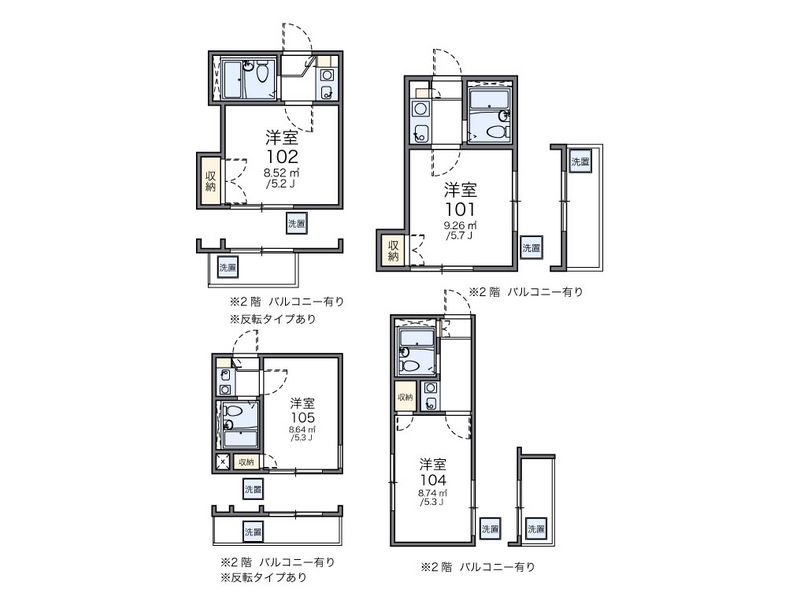 レオパレス落合 間取図
