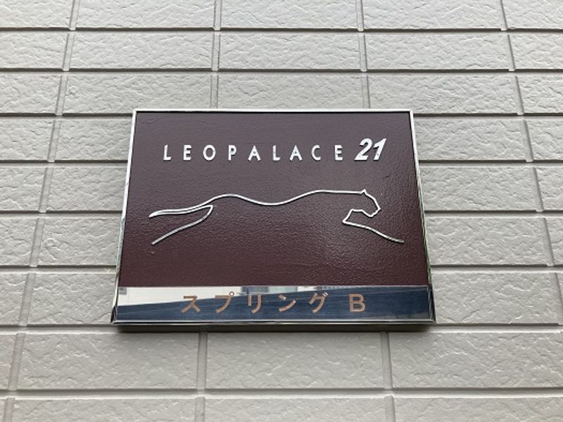 レオパレススプリングＢ その他