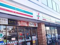 レオパレス凛凛 周辺環境