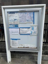 レオネクストメゾン野津６ 共用部分